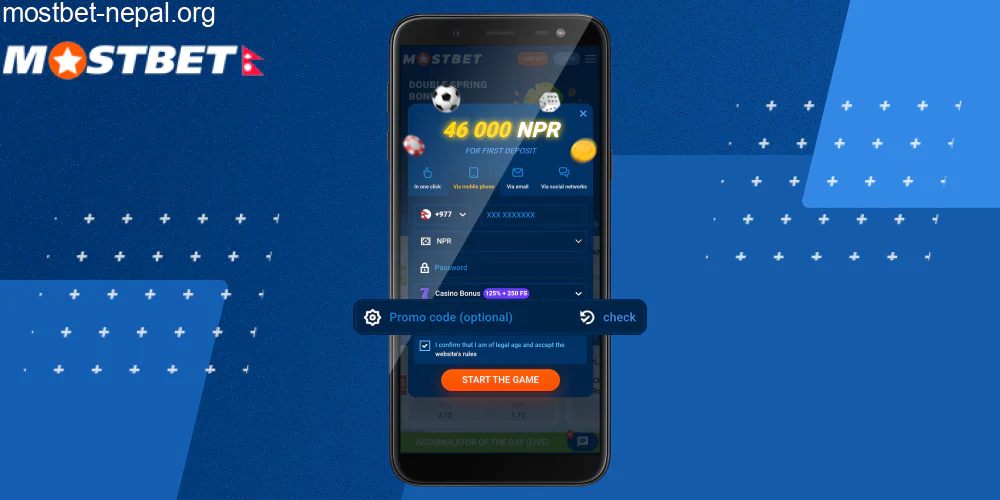 Enter your promo code if you have one, step 5