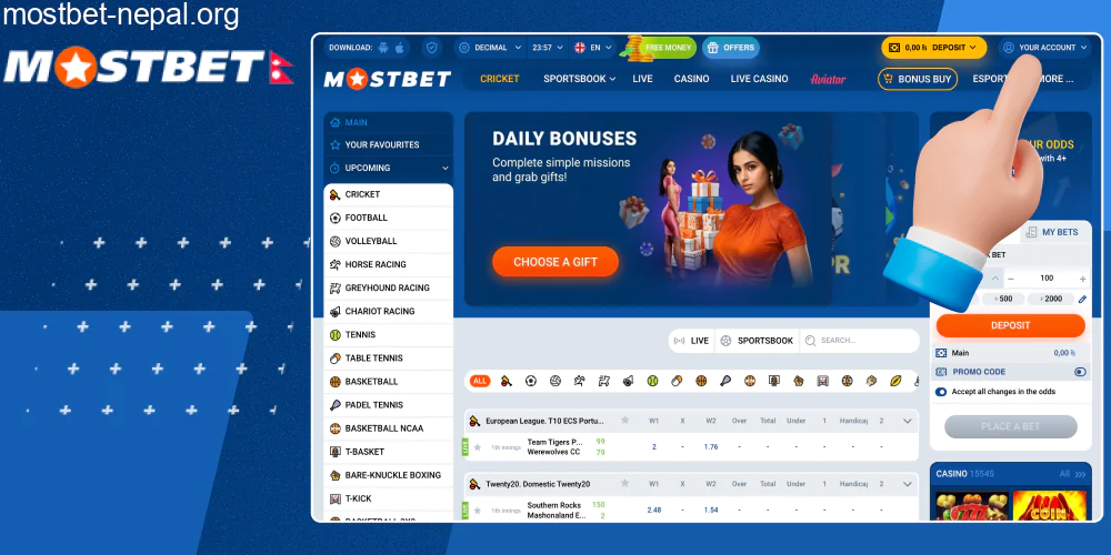 Access Personal Area menu